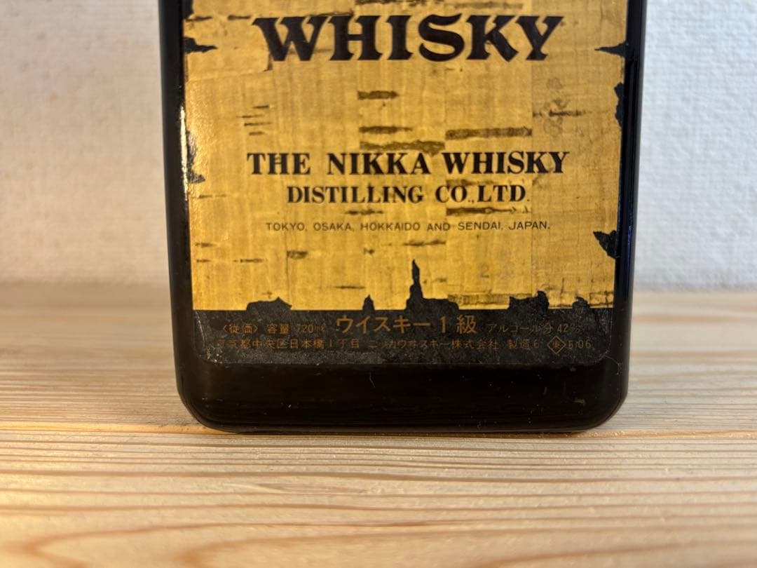 【希少】【未開栓】2代目ブラックニッカ/黒角ニッカmild and smooth