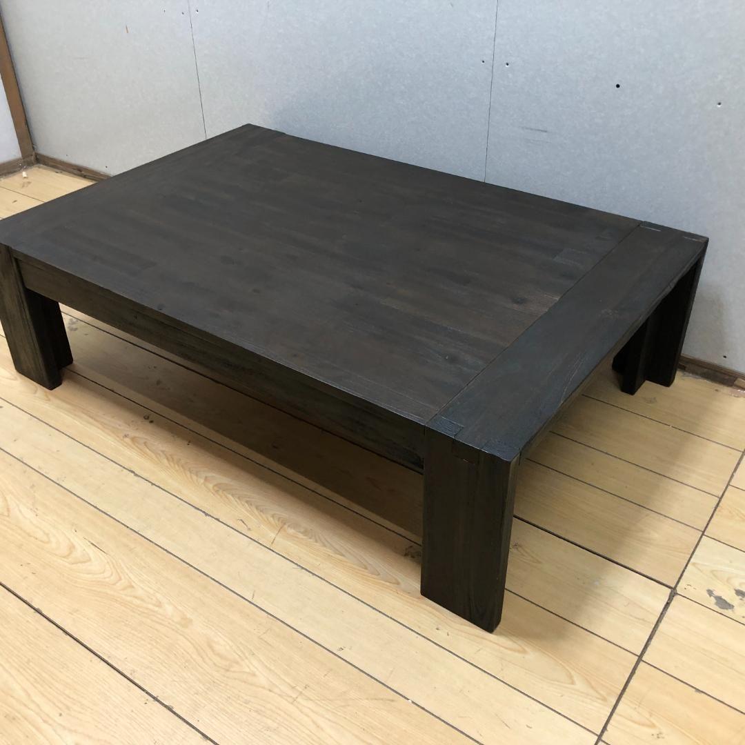 送料無料 座卓 ローテーブル 4人 うづくり 和室 ビンテージ 88205