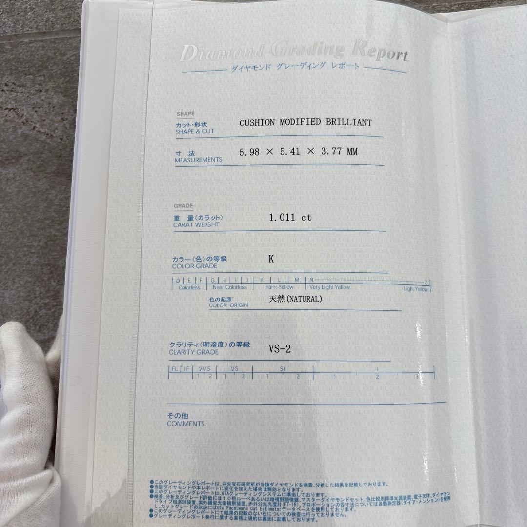 最終お値下げ⭐︎1ct up⭐︎天然ダイヤリング Pt900 k18