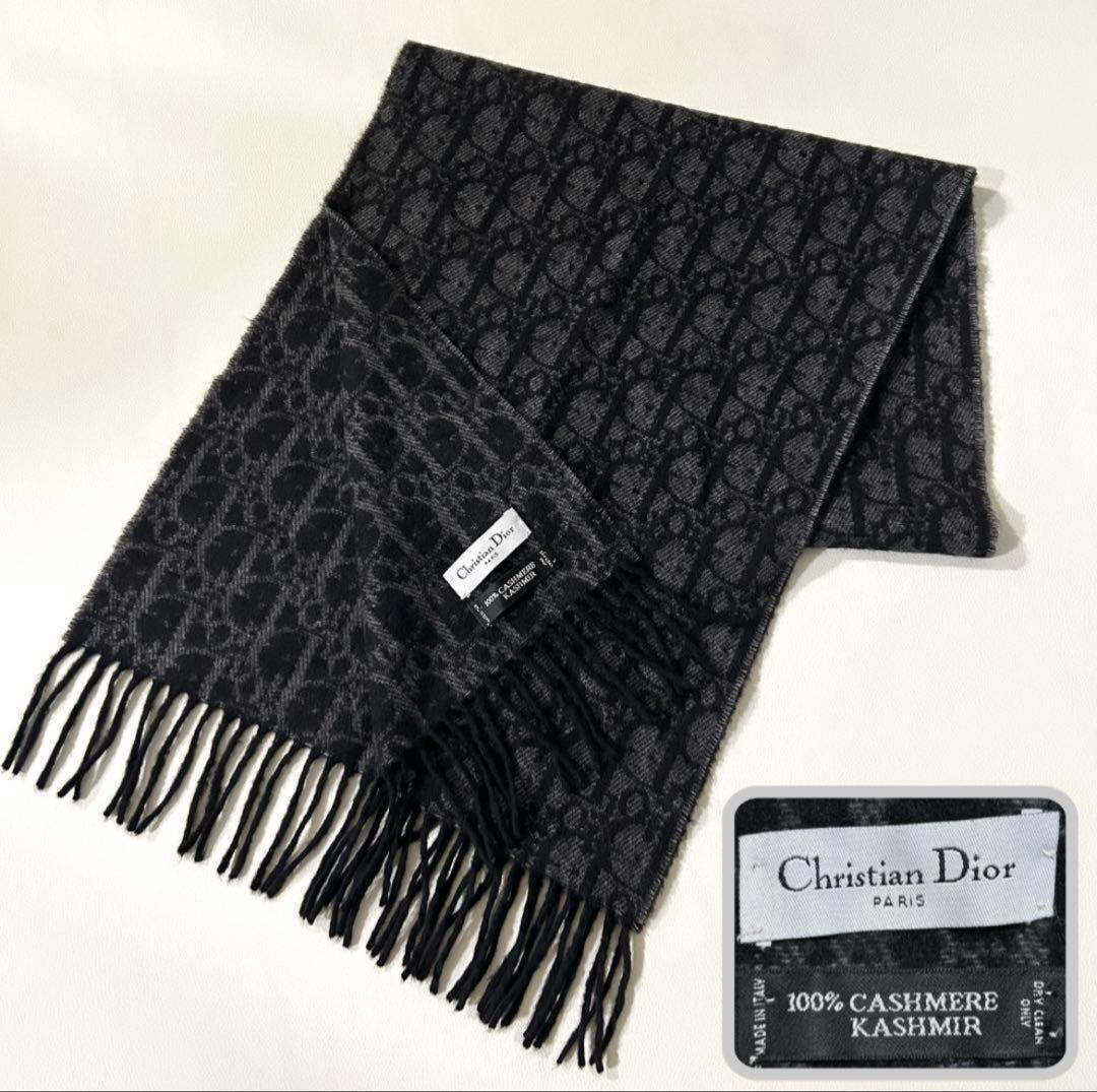 Christian Dior カシミヤ マフラー ブラック