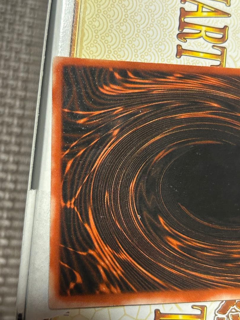 三幻神