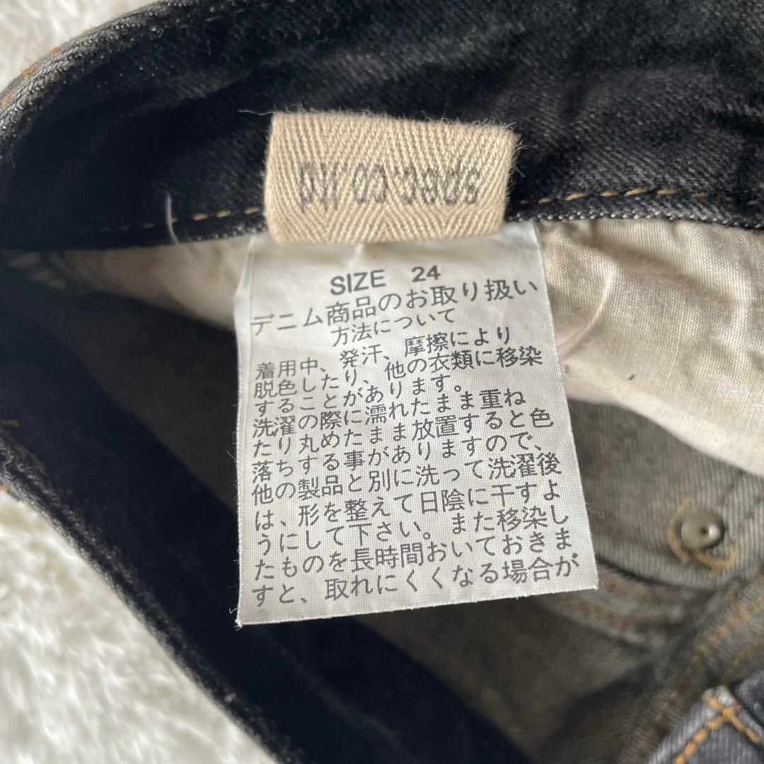 archive Y2K 平成 d.i.a. 金刺繍 ワシ フレアデニム