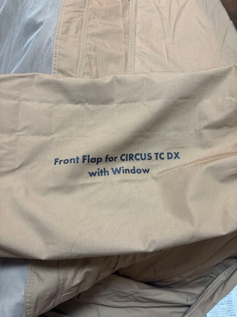 883　追加インナーテント　フロントフラップ分