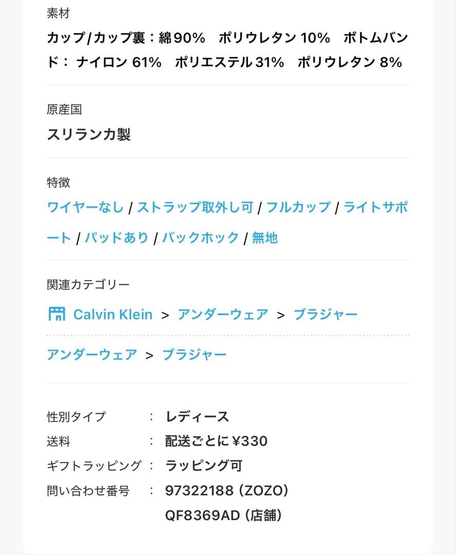 yama　  3点セット