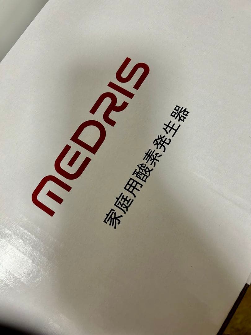 家庭用酸素発生器 MEDRIS JY-102 「新品」