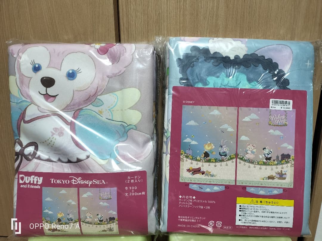 Duffy and Friends ドレープカーテン 100x200cm