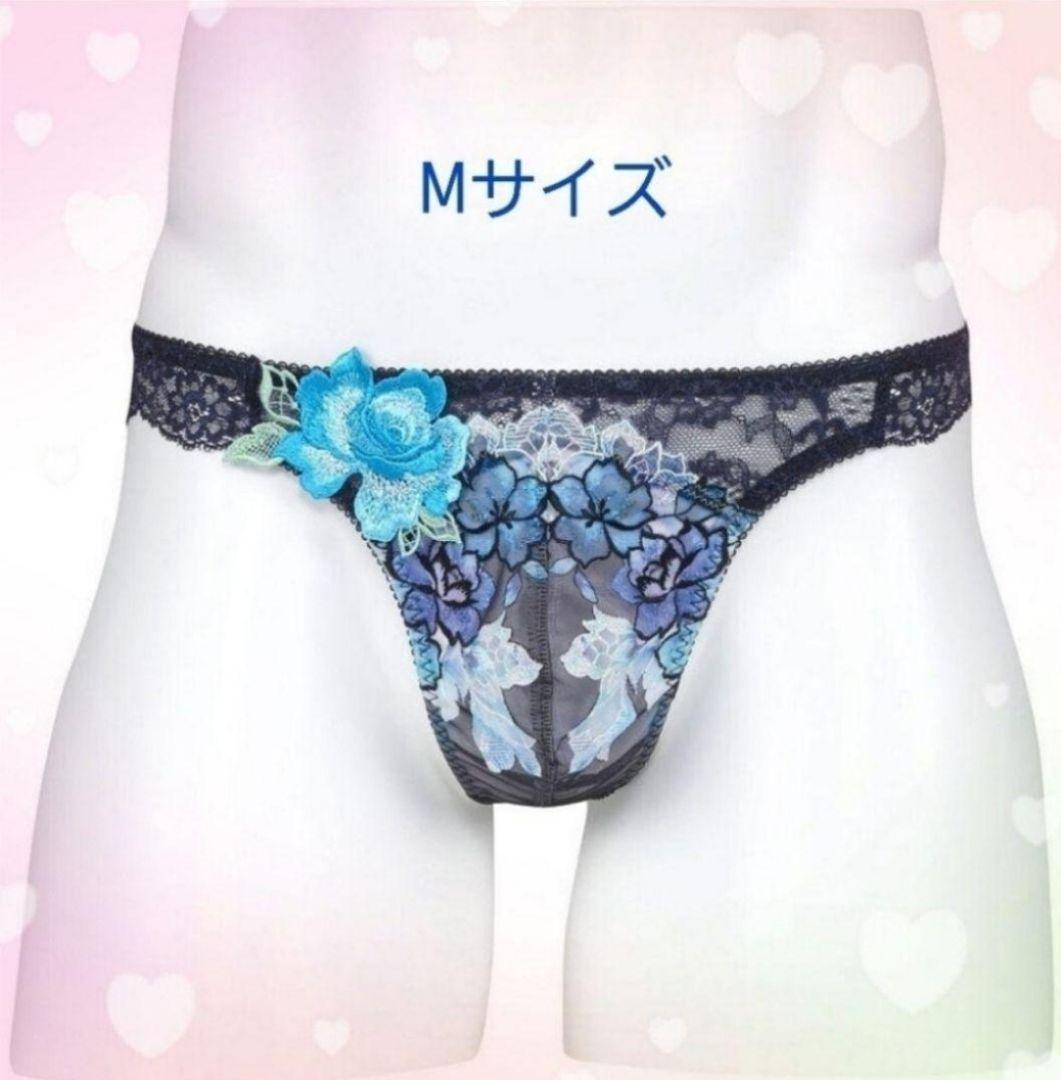 〖新品未使用〗サルート メンズ T-バック Mサイズ 10/13まで限定セール