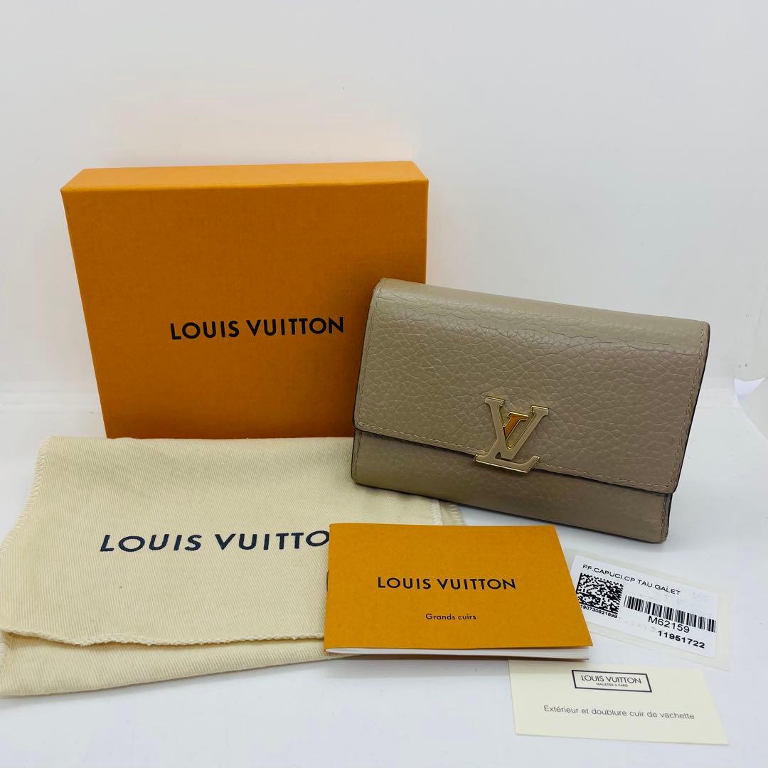 【nr/2.5/15】ルイヴィトン ポルトフォイユ カプシーヌ M62159財布