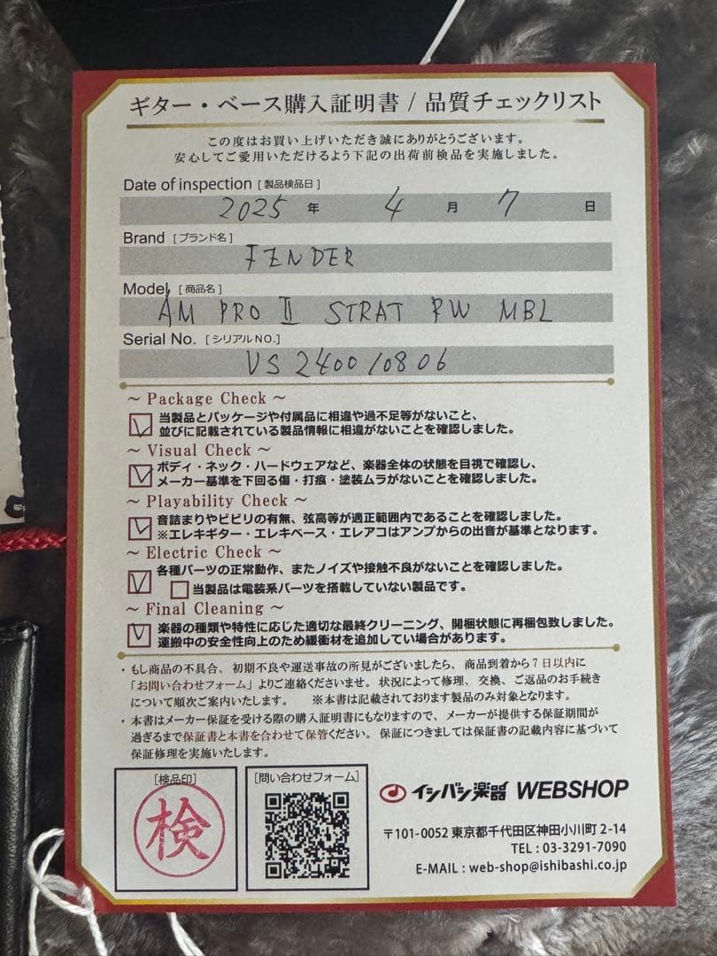 美品Fender USA American Professional II