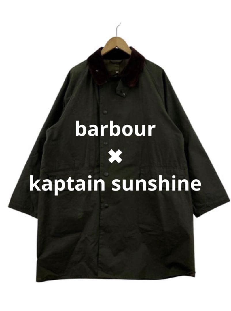 最安Kaptain Sunshine × Barbour 3/4 Coat 36