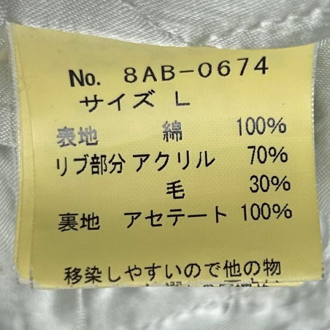 00s【希少】オゾンロックス/別珍スカジャン/刺繍/ダークブルー/Lサイズ