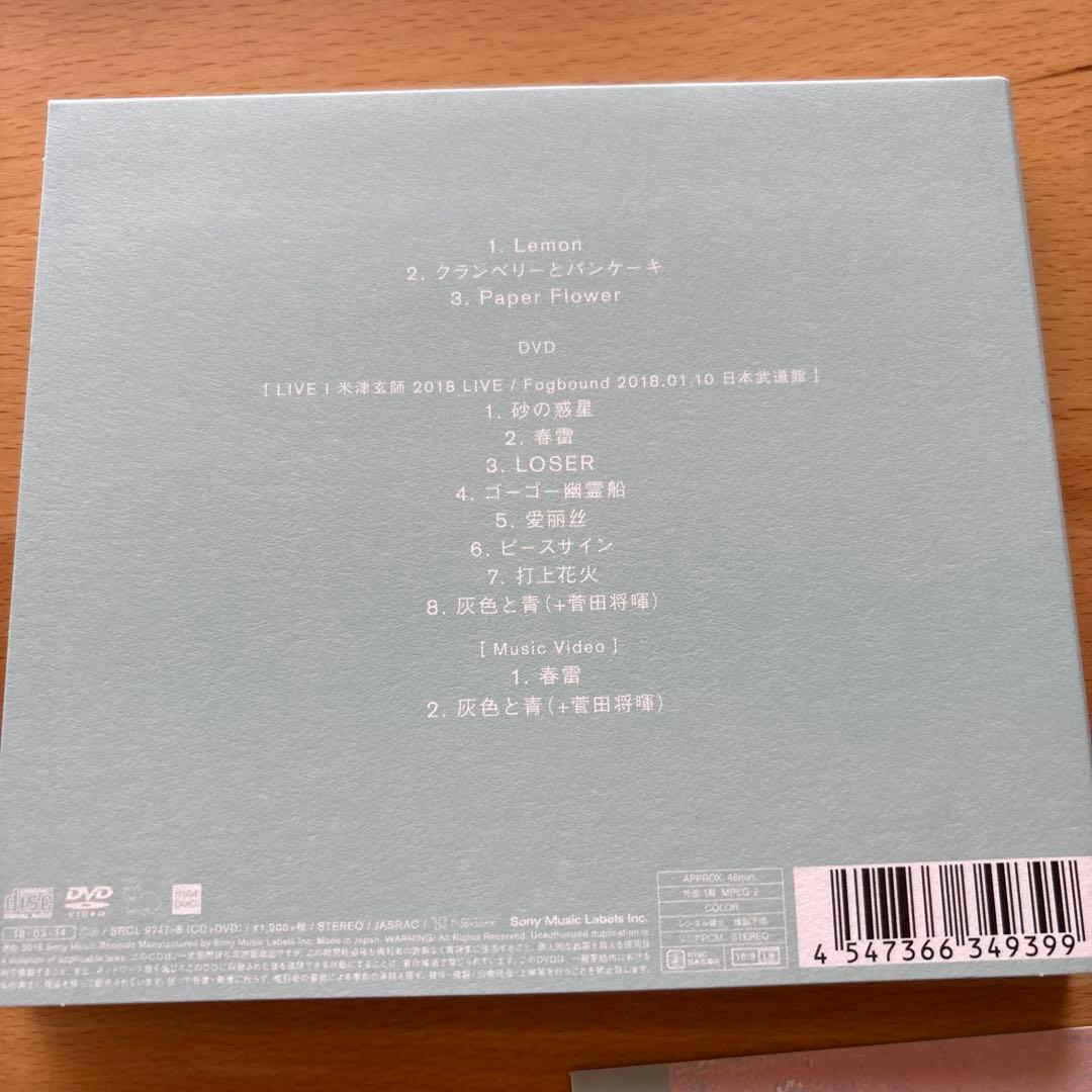 米津玄師　BOOTLEGブート盤　フィルム ピースサイン リング lemon