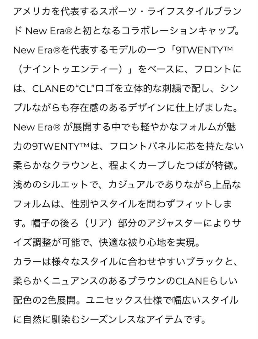 【新品タグ付】CLANE × New Era® CL LOGO CAP BRW