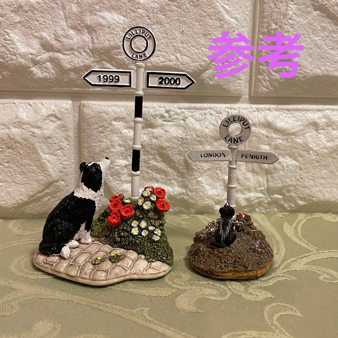 ★リリパットレーン465☆LITTLE LOST DOG