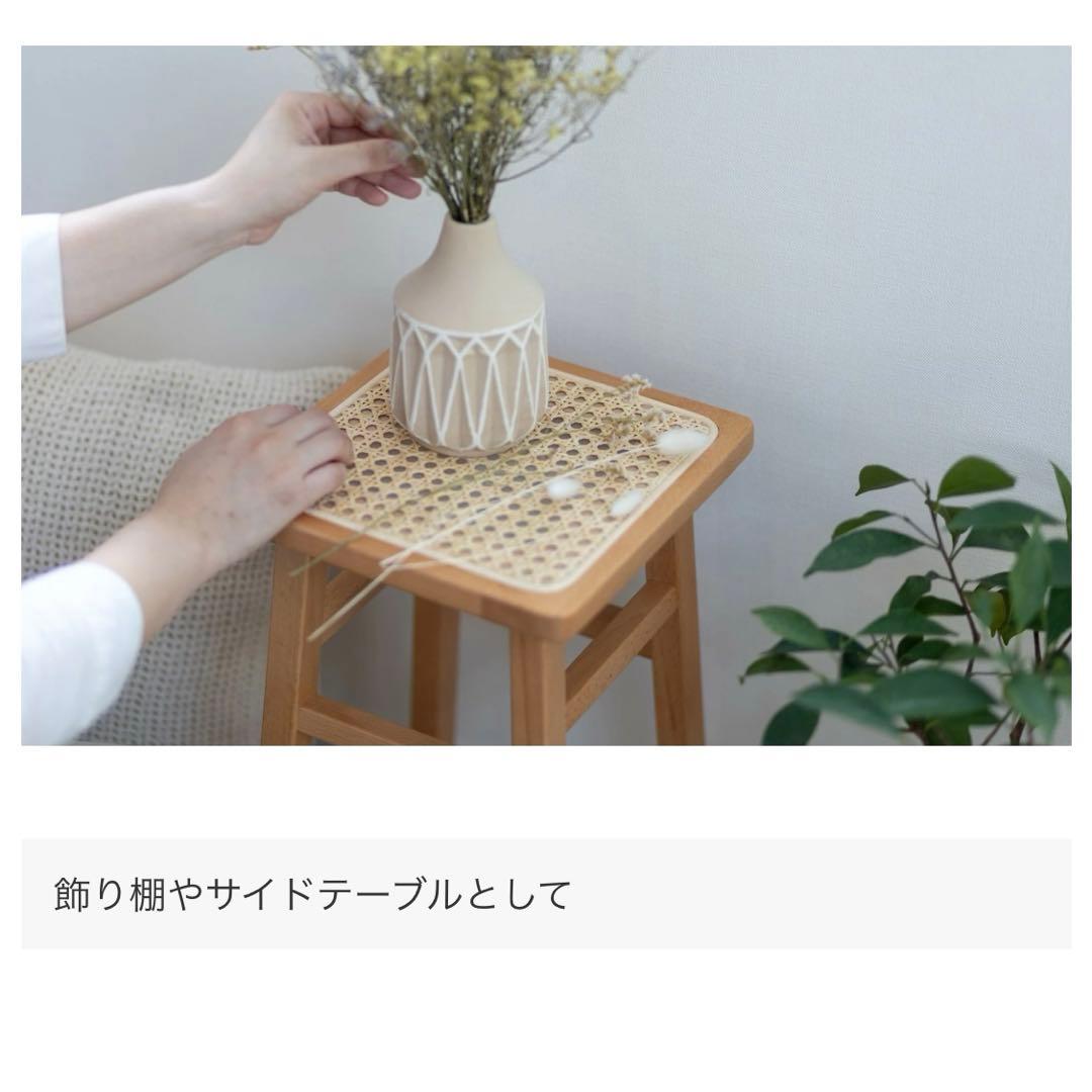 弘益 ラタン スツール 飾り棚 サイドテーブル