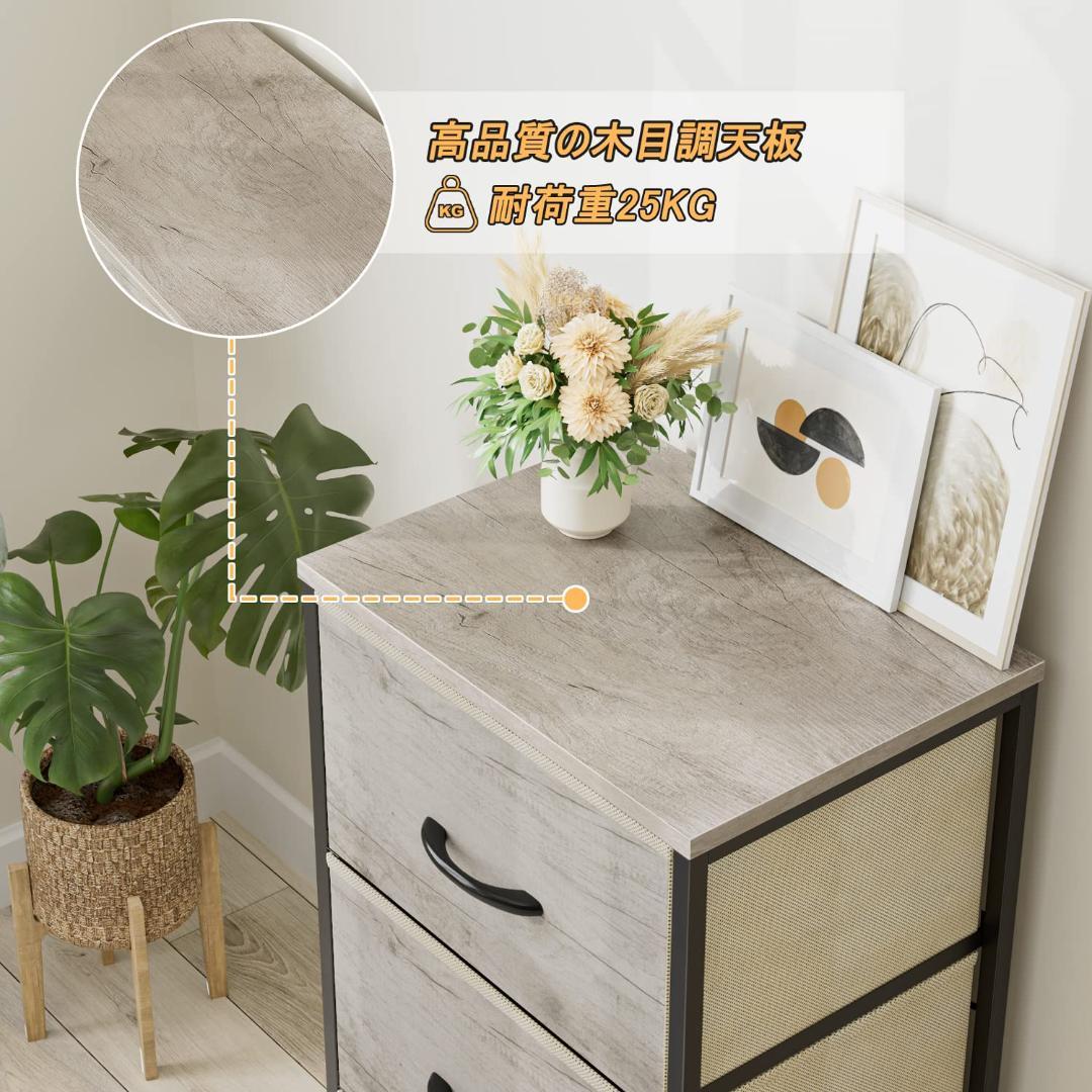 収納ラック タンス 引き出し シンプル ドレッサー チェスト 多機能