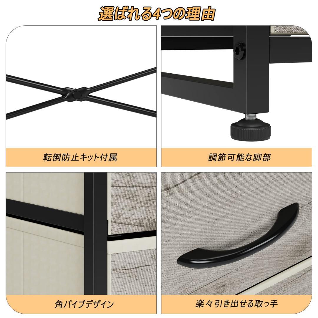 収納ラック タンス 引き出し シンプル ドレッサー チェスト 多機能