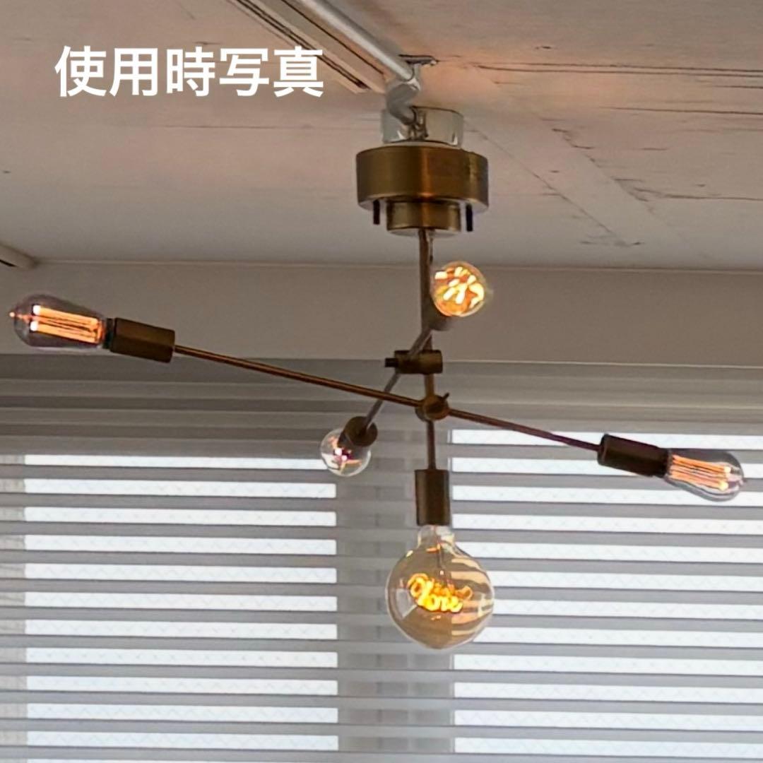おしゃれ　シーリングライト 5灯 電球4個付き　リビング　照明　デザイナーズ