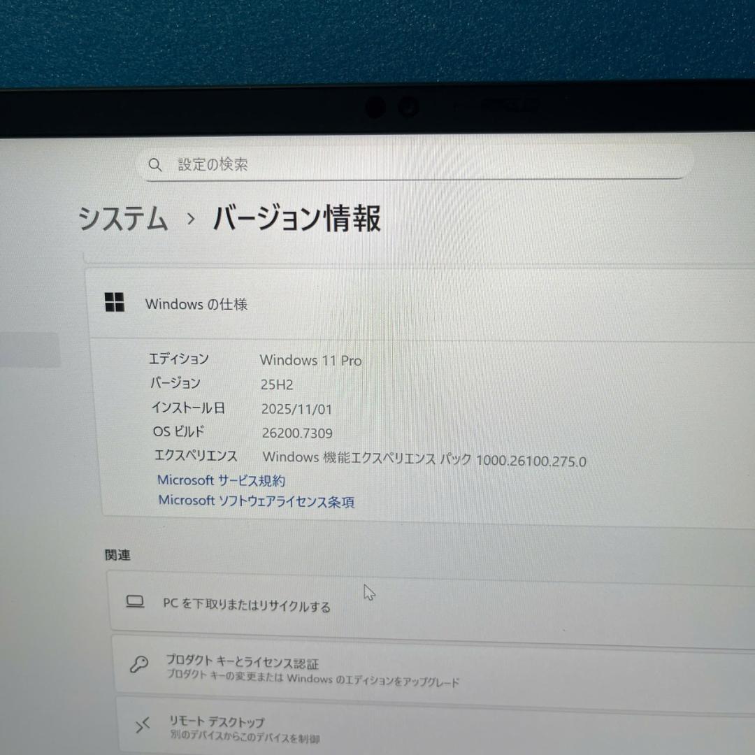 タッチパネル | X1 Carbon Gen 9 | 最新Office2024