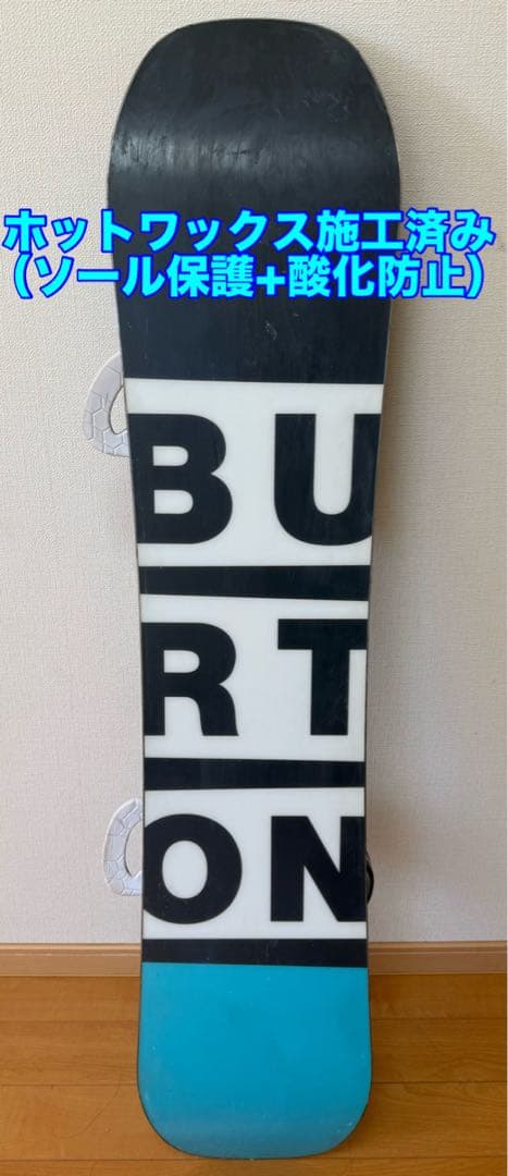 Burton Custom 130cm ボード+バインディングセット
