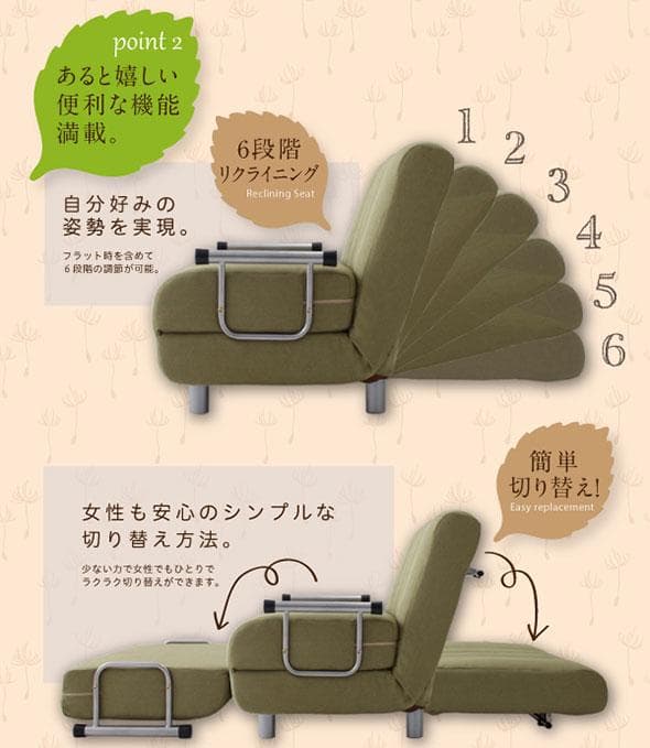 新品未使用　リクライニング　カウチソファベッド　S シングル　ブラウン