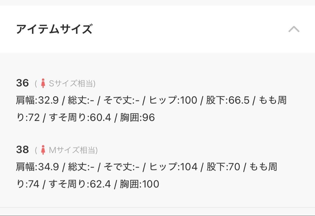 SHENERY シーナリ　《2WAY仕様》ノースリーブオールインワン