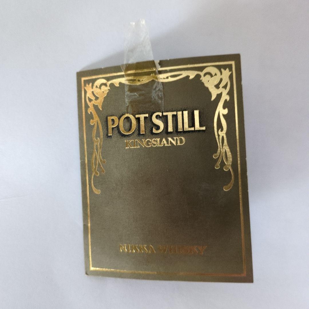 ニッカ ウイスキー ポットスチル 700ml 未開封！ 古酒 特級 しおり付