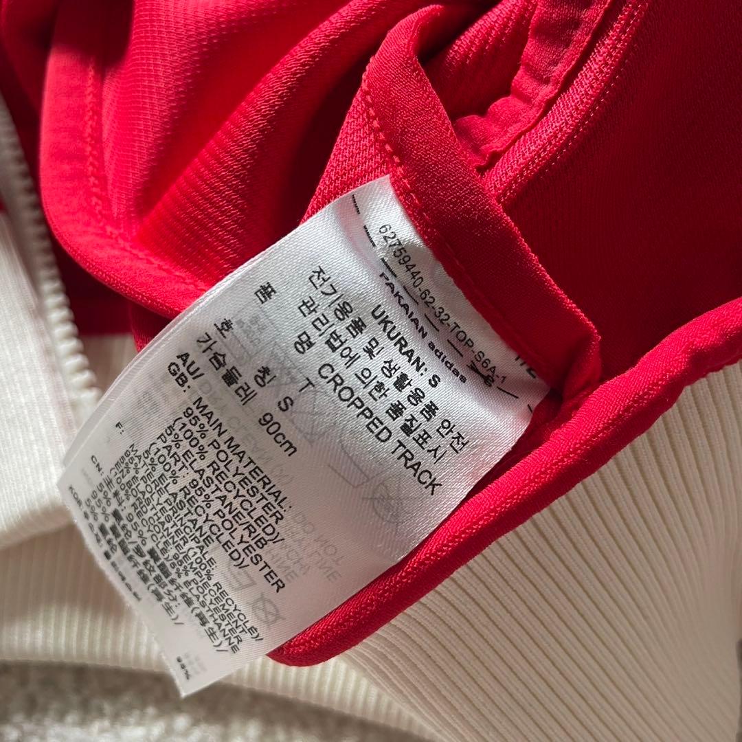 ジェニ着 adidas × AVAVAV クロップドジャケット