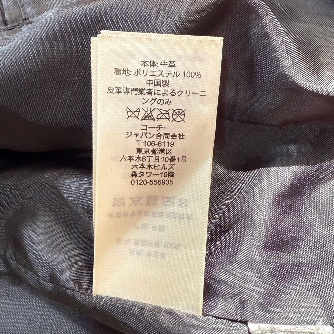 COACH ブラウン シングルライダースジャケット M F86594