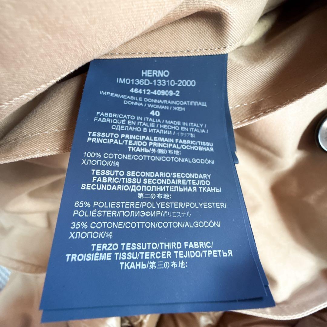 極美品 HERNO ヘルノ ダウンコンビトレンチコート ベルト ベージュ系 ML
