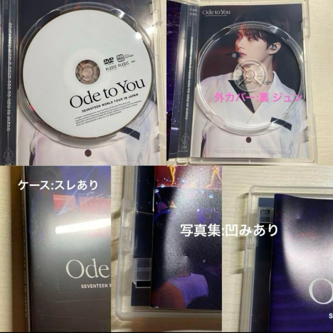SEVENTEEN DVD Blu-ray まとめ売り