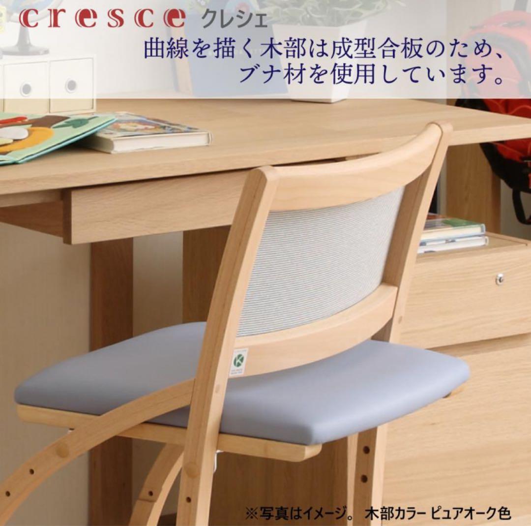 【送料込み/清掃済み】カリモク家具 キッズチェア 天然木 フローラルブルー