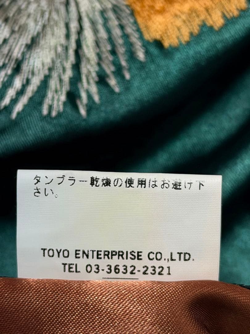 美品 ２面用 テーラー東洋 虎 日本限定 スカジャン サテン vintage