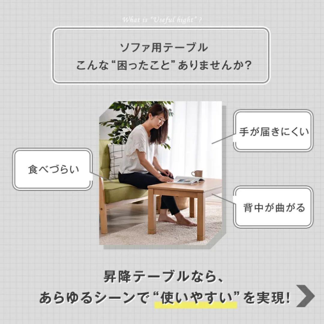 【美品】無段階 昇降テーブル ダイニングテーブル ホワイト