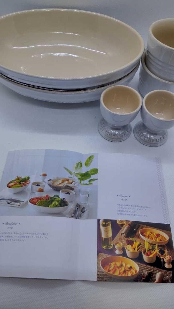 ルクルーゼ ペア・テーブルウェア・セット ホワイトラスター