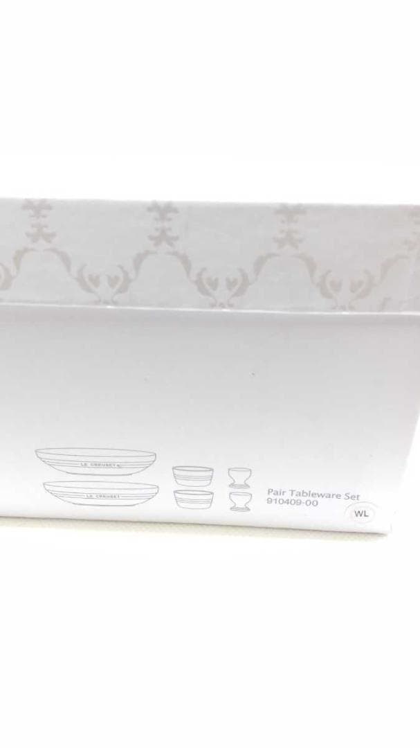 ルクルーゼ ペア・テーブルウェア・セット ホワイトラスター
