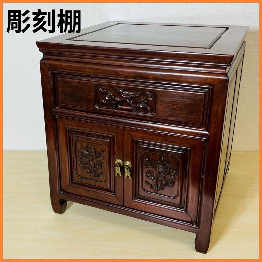 サイドボード 木製 木彫り 彫刻 キャビネット 花台 ナイトテーブル 収納棚