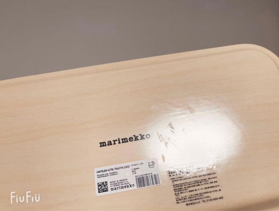 マリメッコ カンテレーンクッツ プレイウッドトレイ ★トレー marimekko