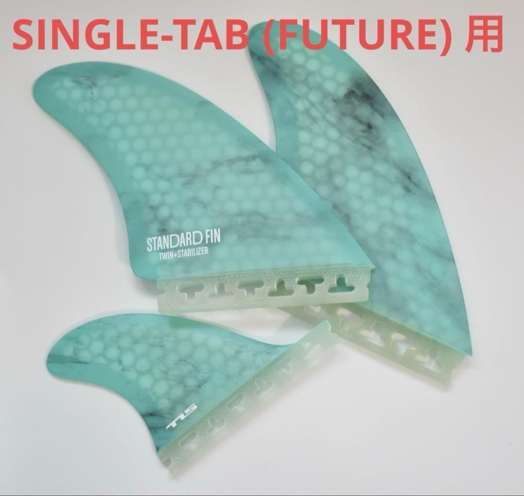 新入荷！ＴＬＳ／ツールス　フューチャーＴＡＢ　　ツイン＋スタビフィンセット