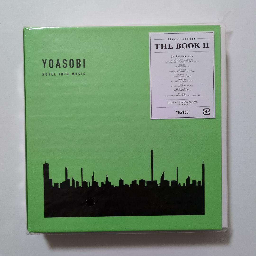 THE BOOK＆THE BOOK 2 YOASOBI セット商品