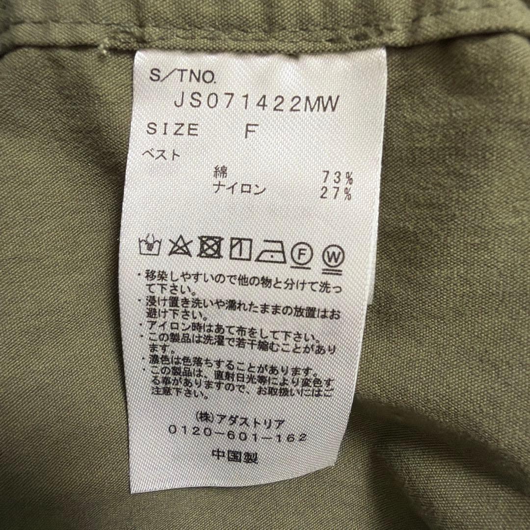 ジーナシス M-65 マルチウェイコート ミリタリー キルティング アウター F