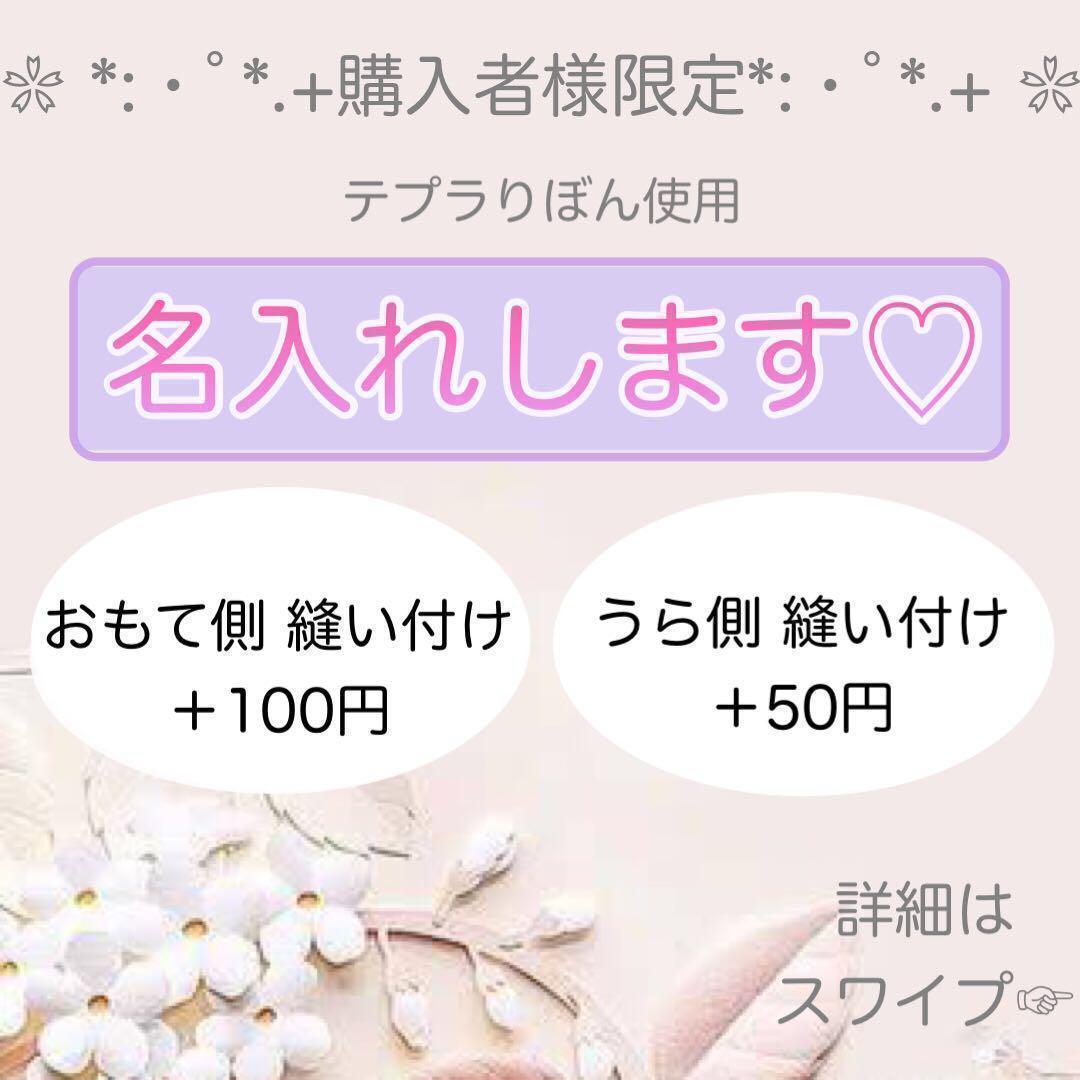 はたらく車◆オーダー◆ランチョンマット　巾着袋　給食袋　コップ袋　420