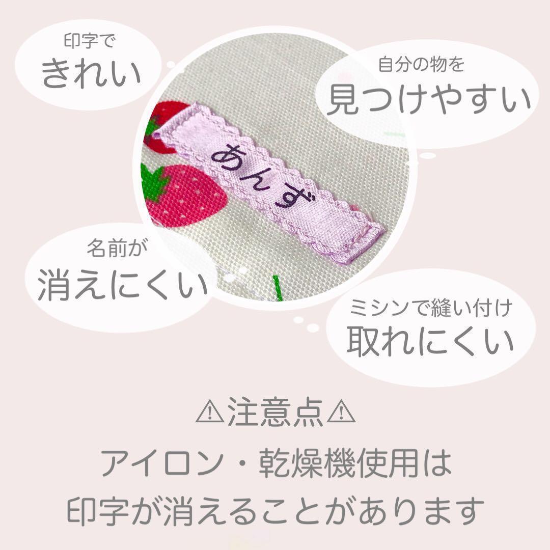 はたらく車◆オーダー◆ランチョンマット　巾着袋　給食袋　コップ袋　420