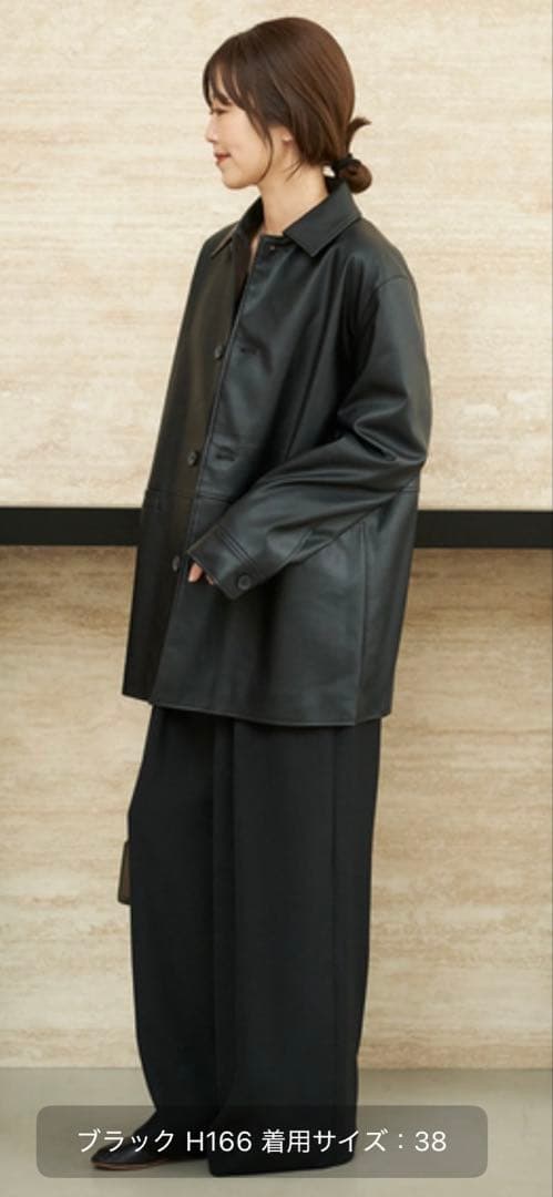 plage Leather Like Car コート