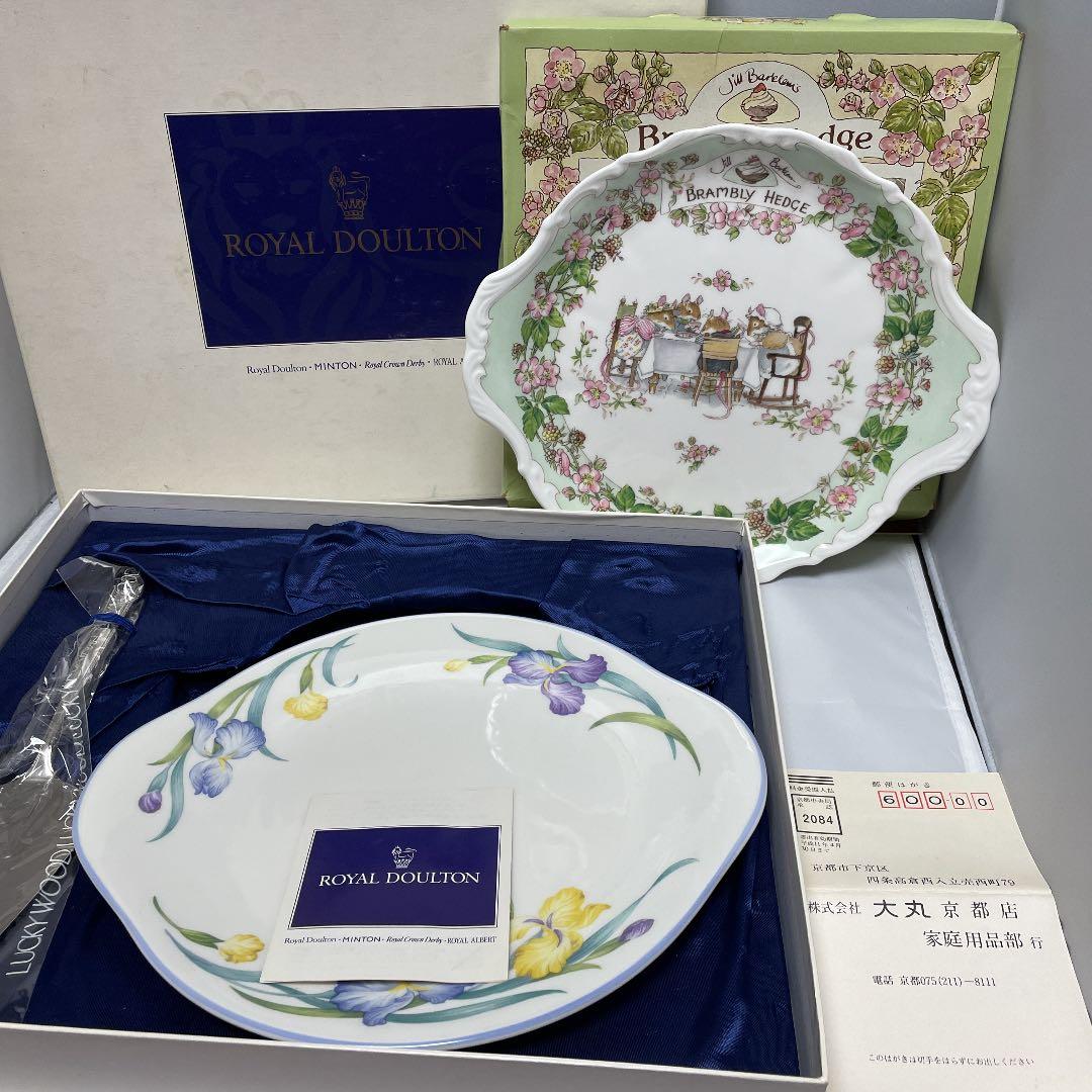20:ロイヤルドルトン　ブランビリーヘッジ　プレート　ケーキサーバーセット