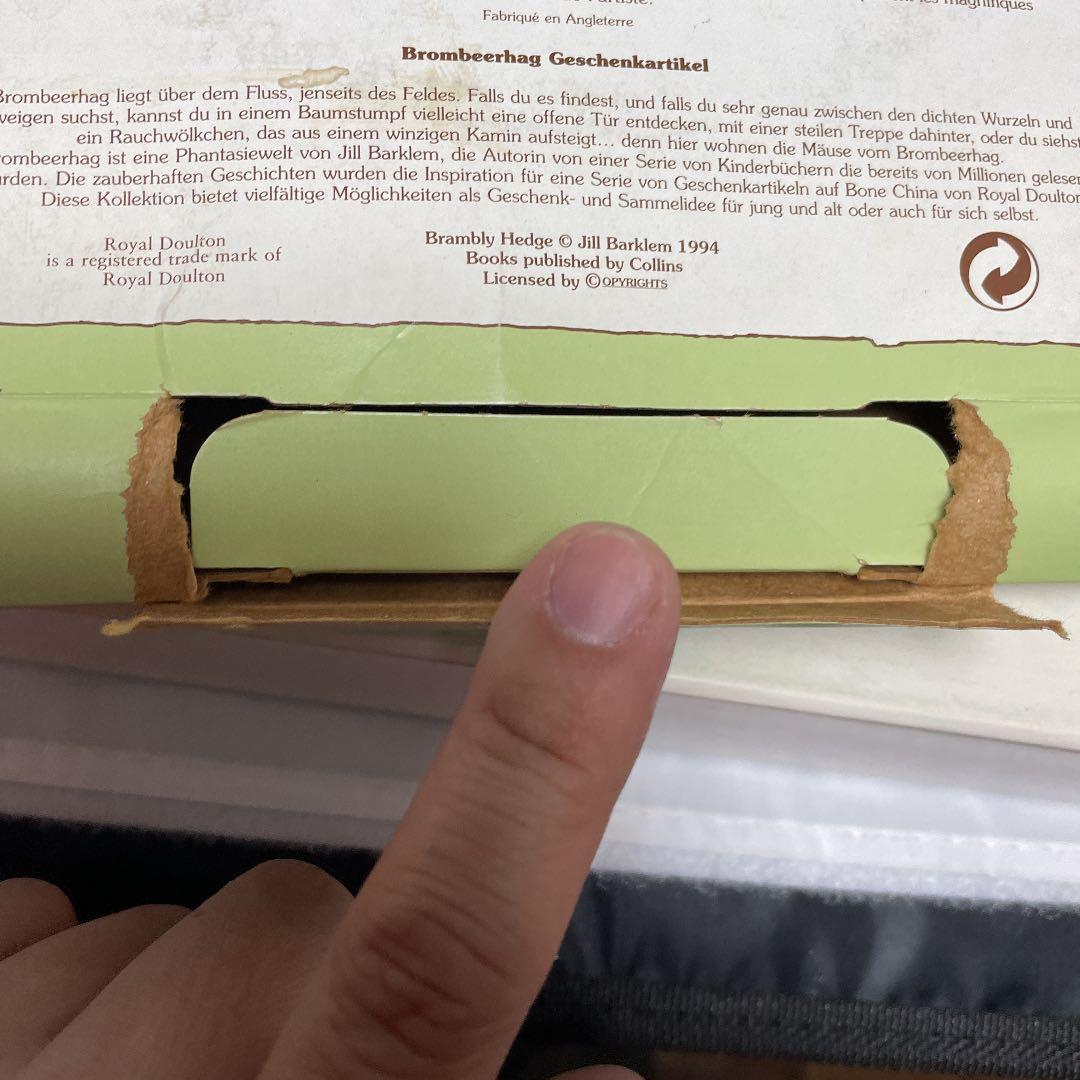 20:ロイヤルドルトン　ブランビリーヘッジ　プレート　ケーキサーバーセット