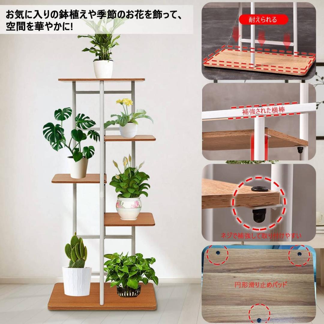 頑丈な組立式5段ガーデンラック 耐荷重40㎏
