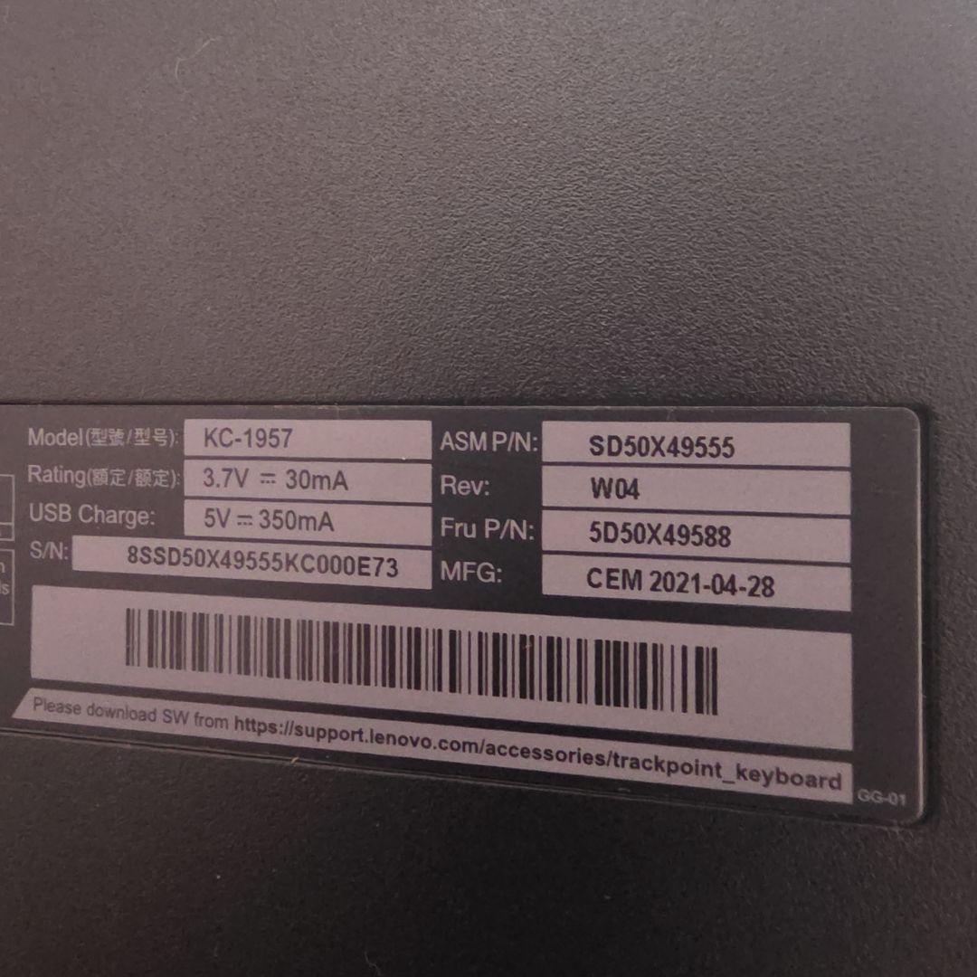 ThinkPad トラックポイントキーボード