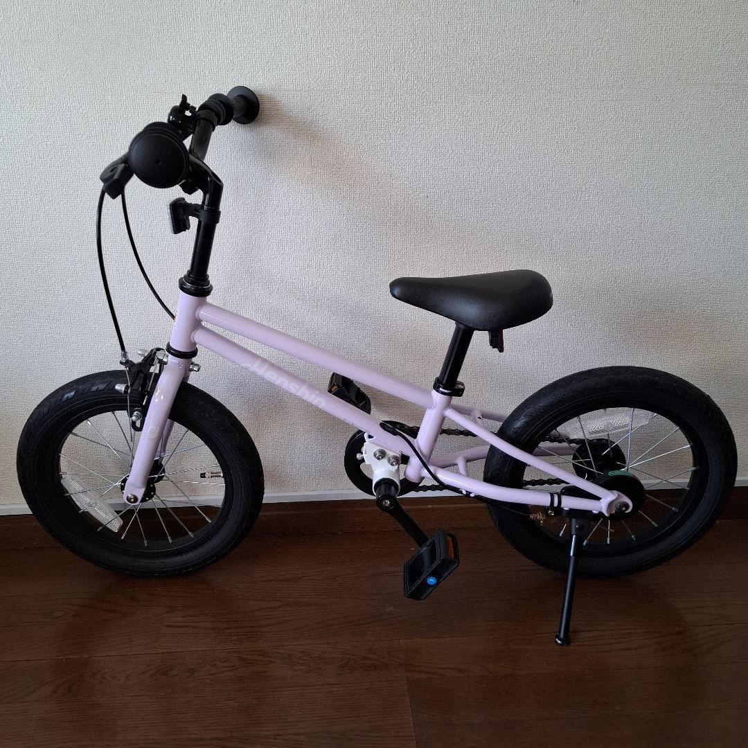 へんしんバイク C14 パープル