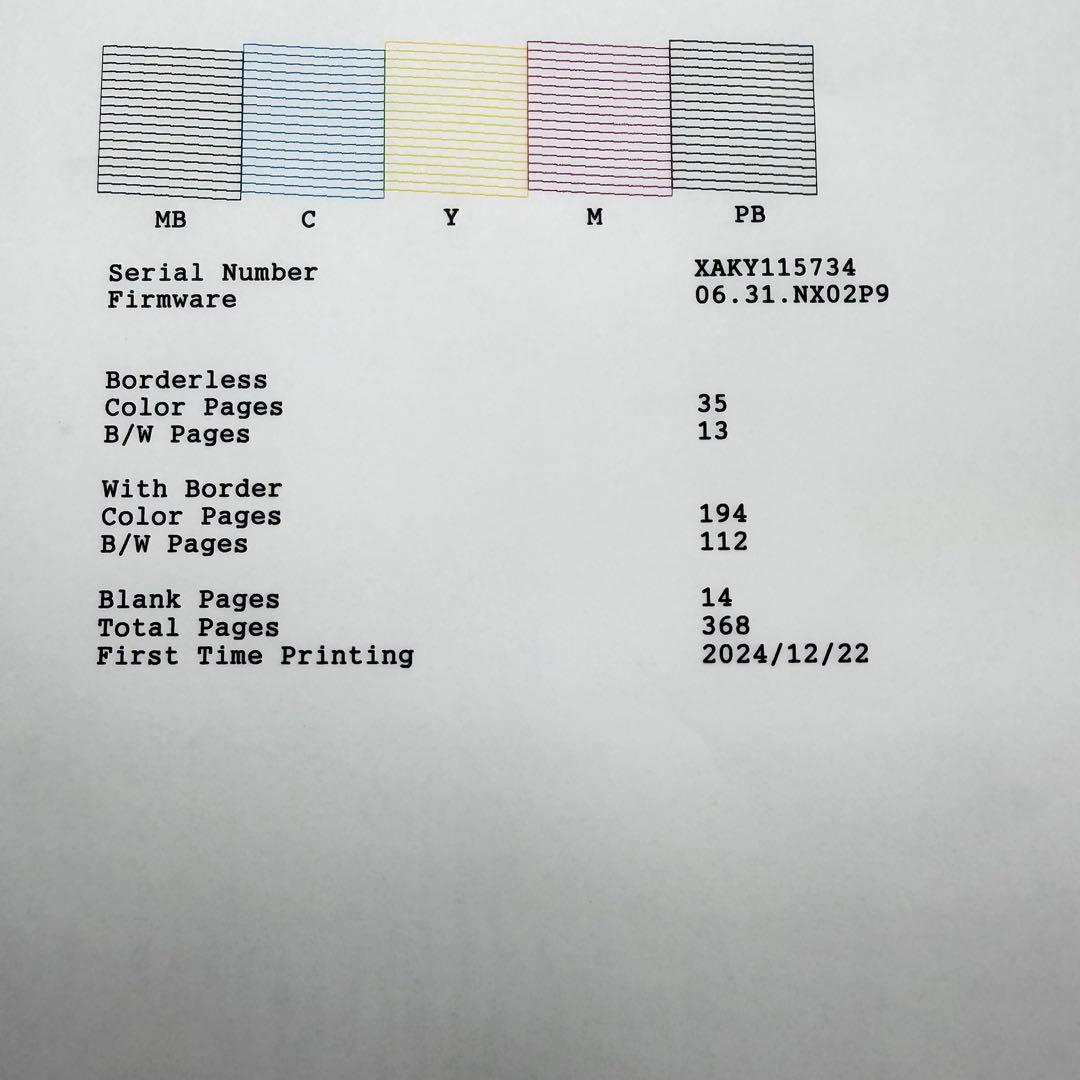 EPSON　EW-M754TB　インクジェットプリンター　印刷枚数約360枚